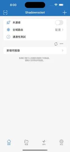 梯子npv加速是什么意思android下载效果预览图