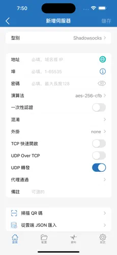 梯子npv加速是什么意思android下载效果预览图